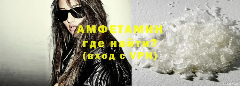 Amphetamine Розовый  как найти закладки  мега как войти  Кызыл 