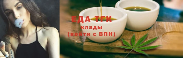 ешки Белокуриха